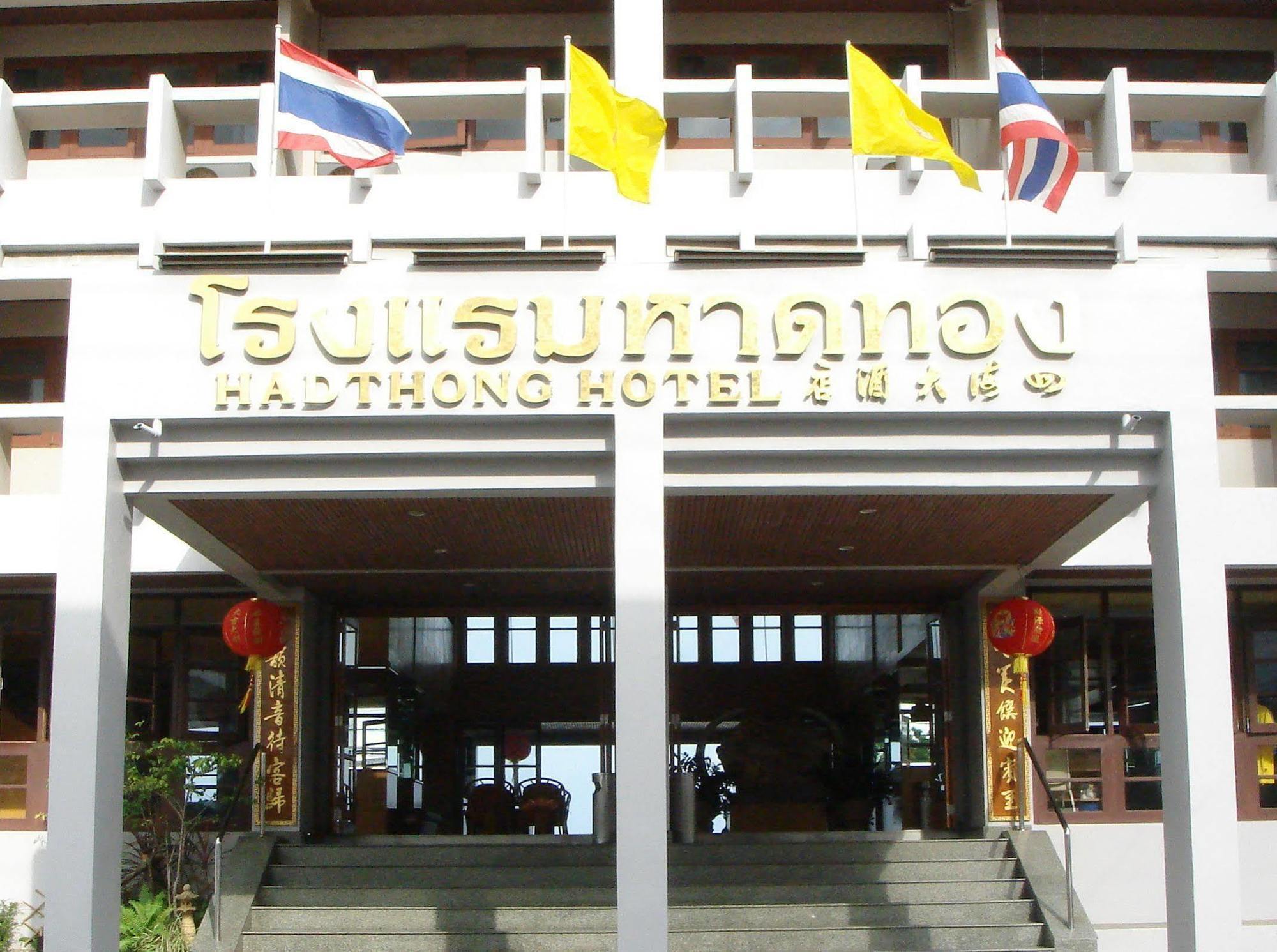 Hadthong Hotel Prachuap Khiri Khan Dış mekan fotoğraf